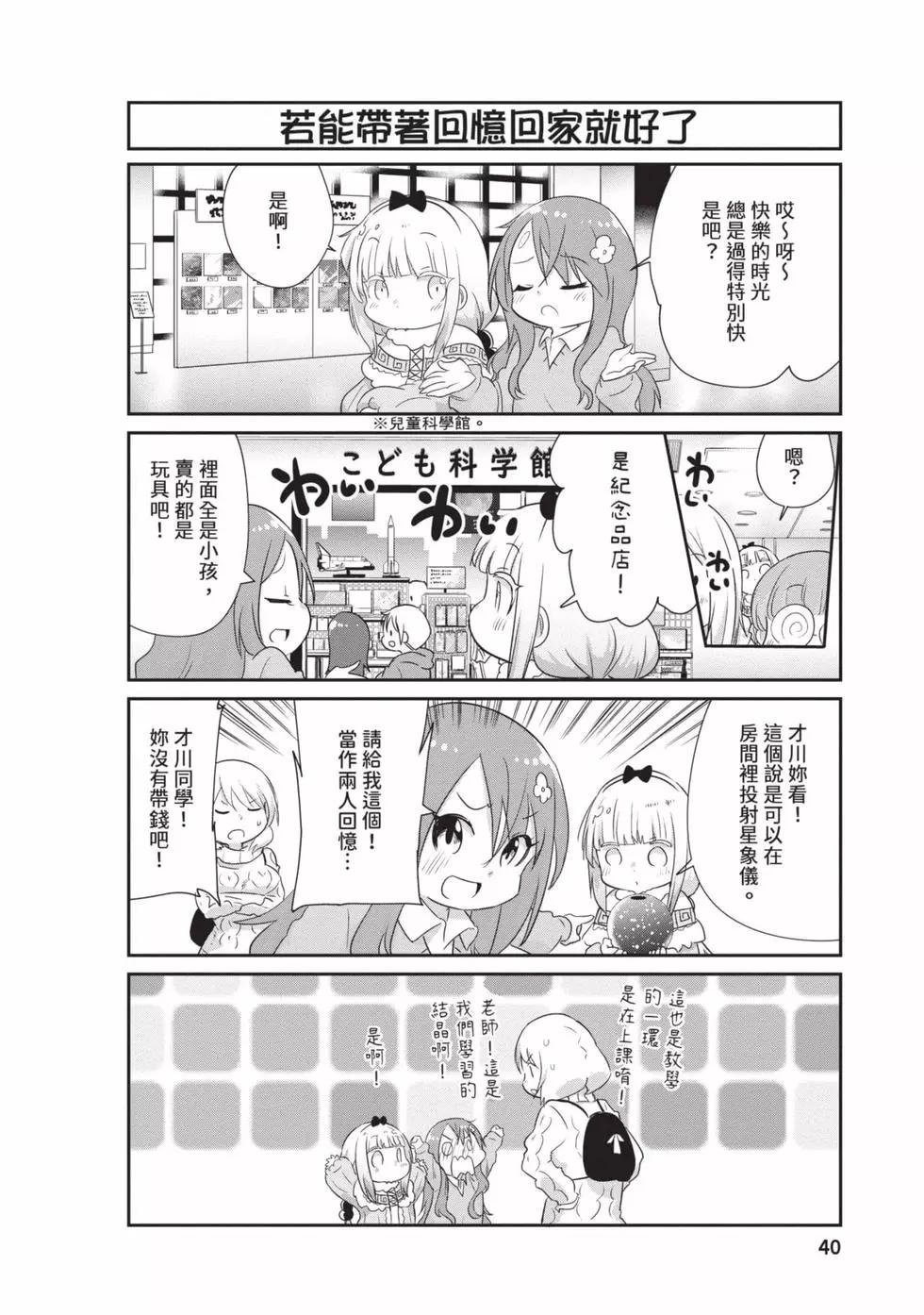 第 39 页