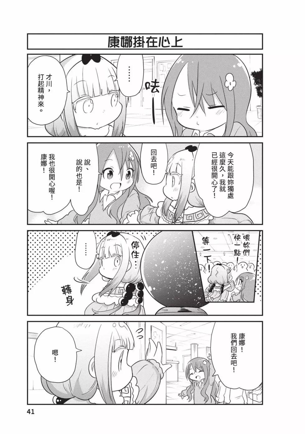 第 40 页