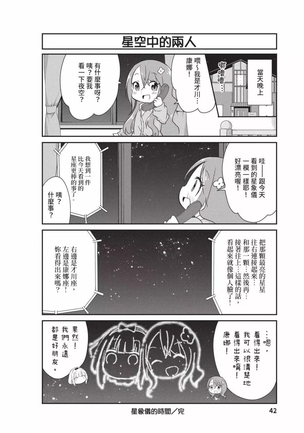第 41 页