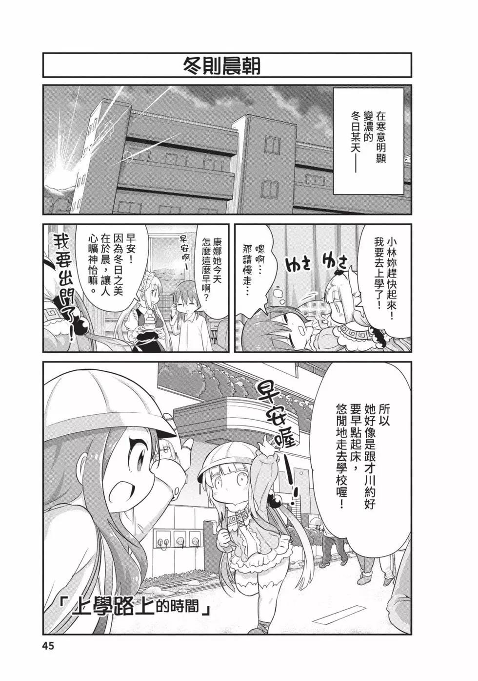 第 44 页
