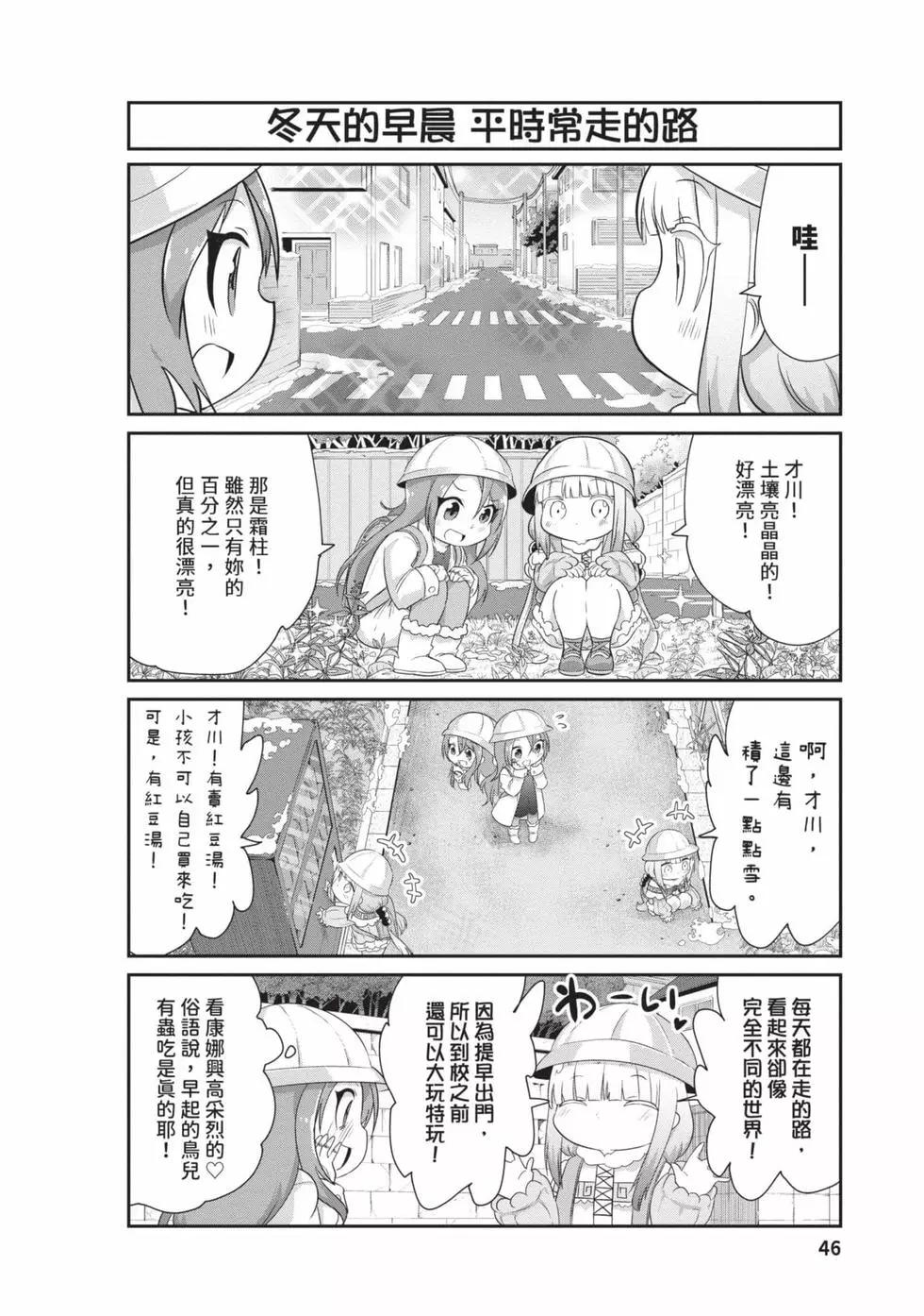 第 45 页