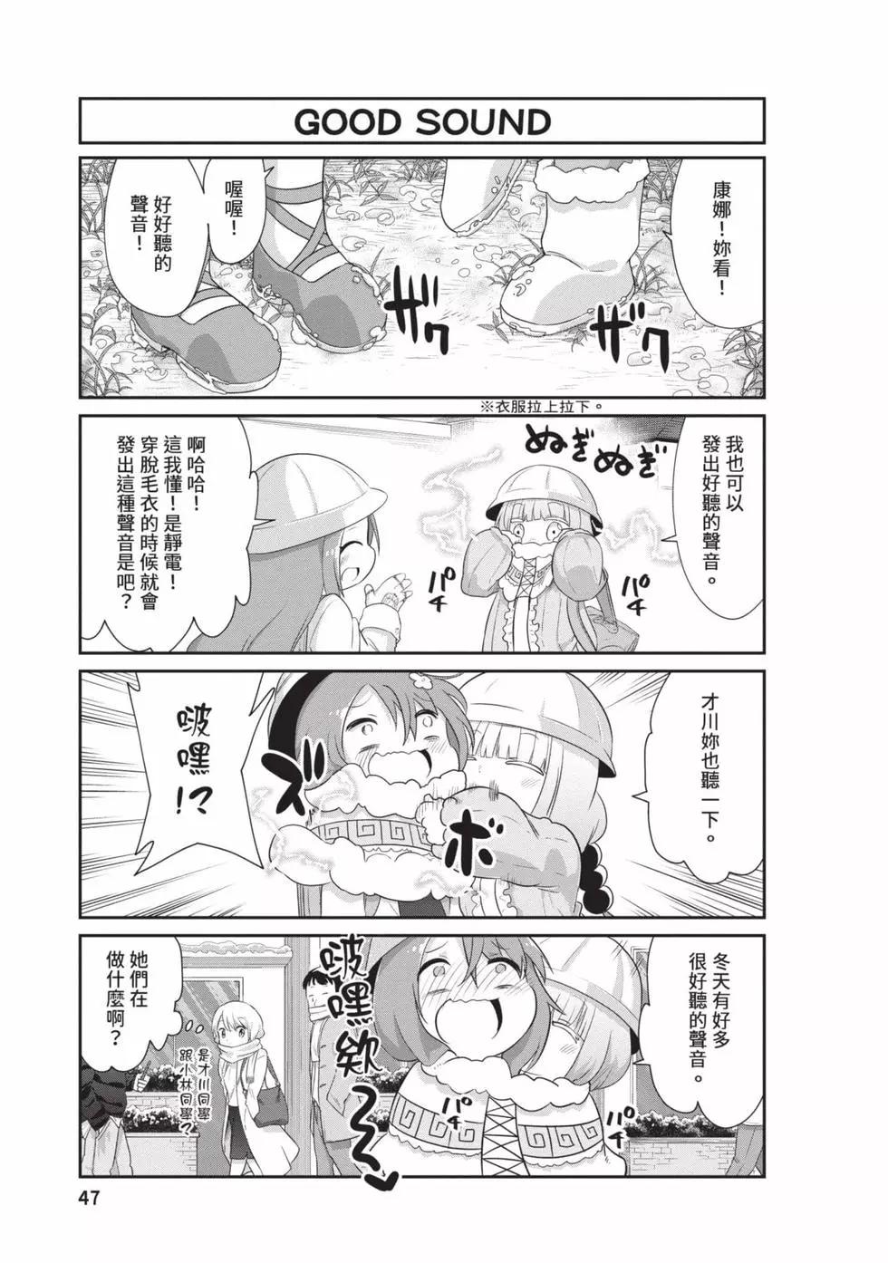 第 46 页