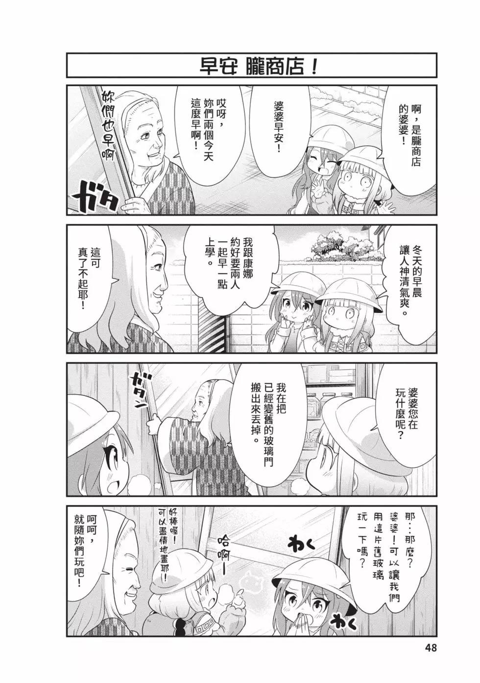 第 47 页