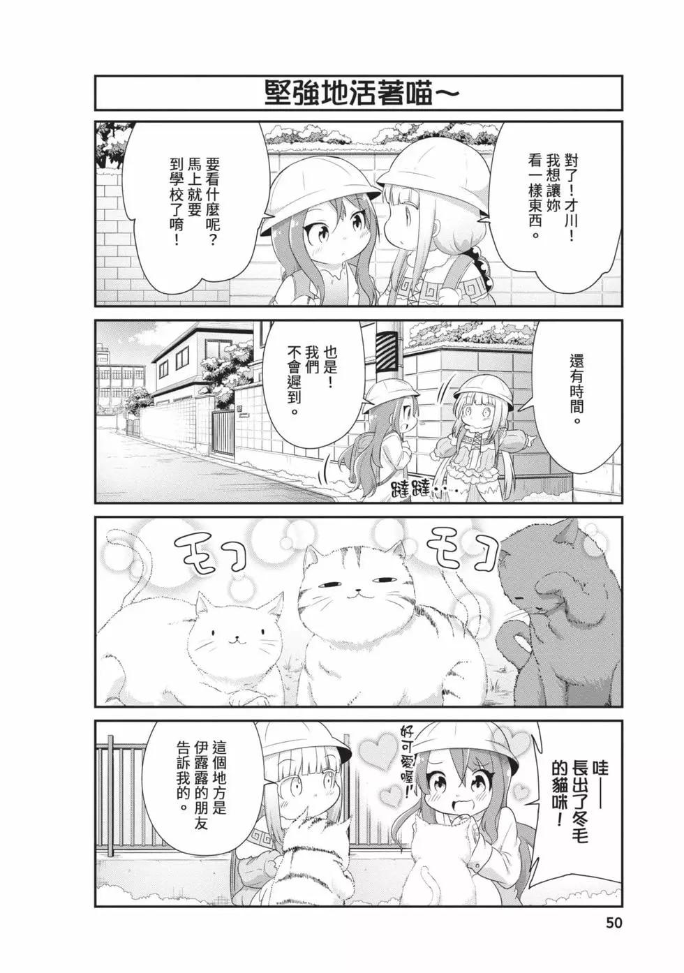第 49 页