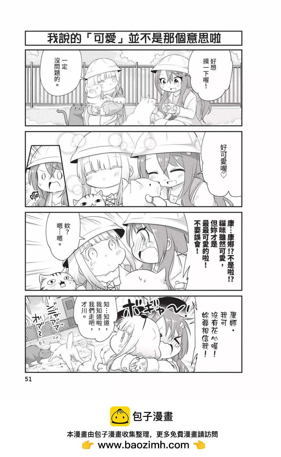 第 50 页