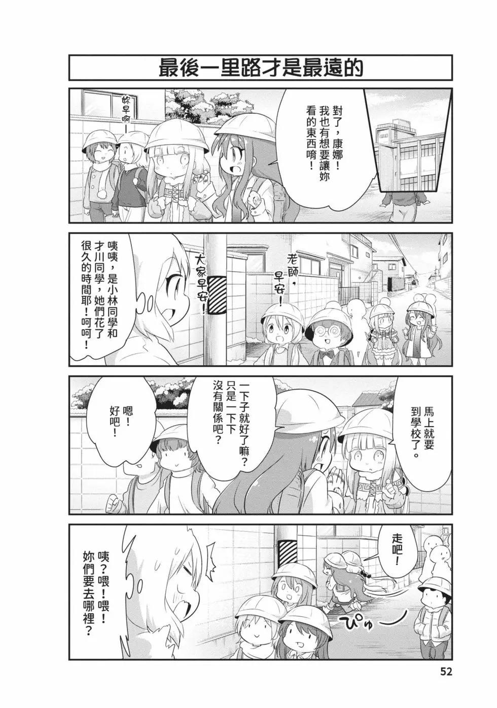 第 51 页