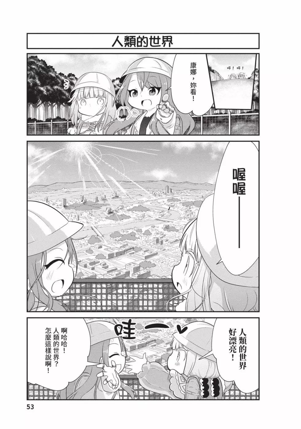 第 52 页