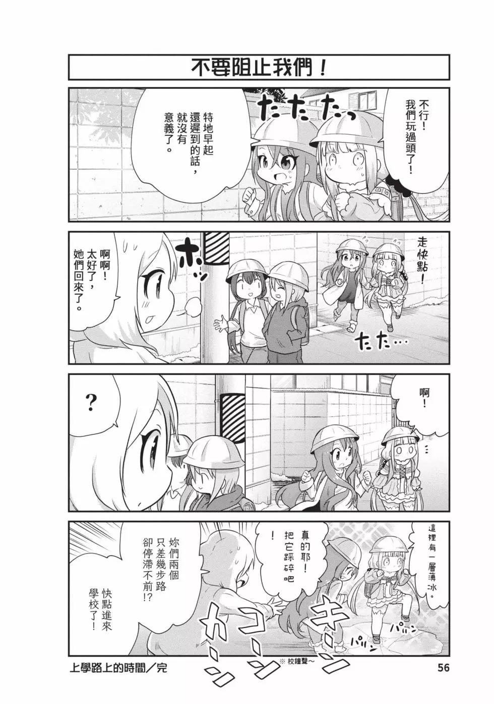 第 55 页