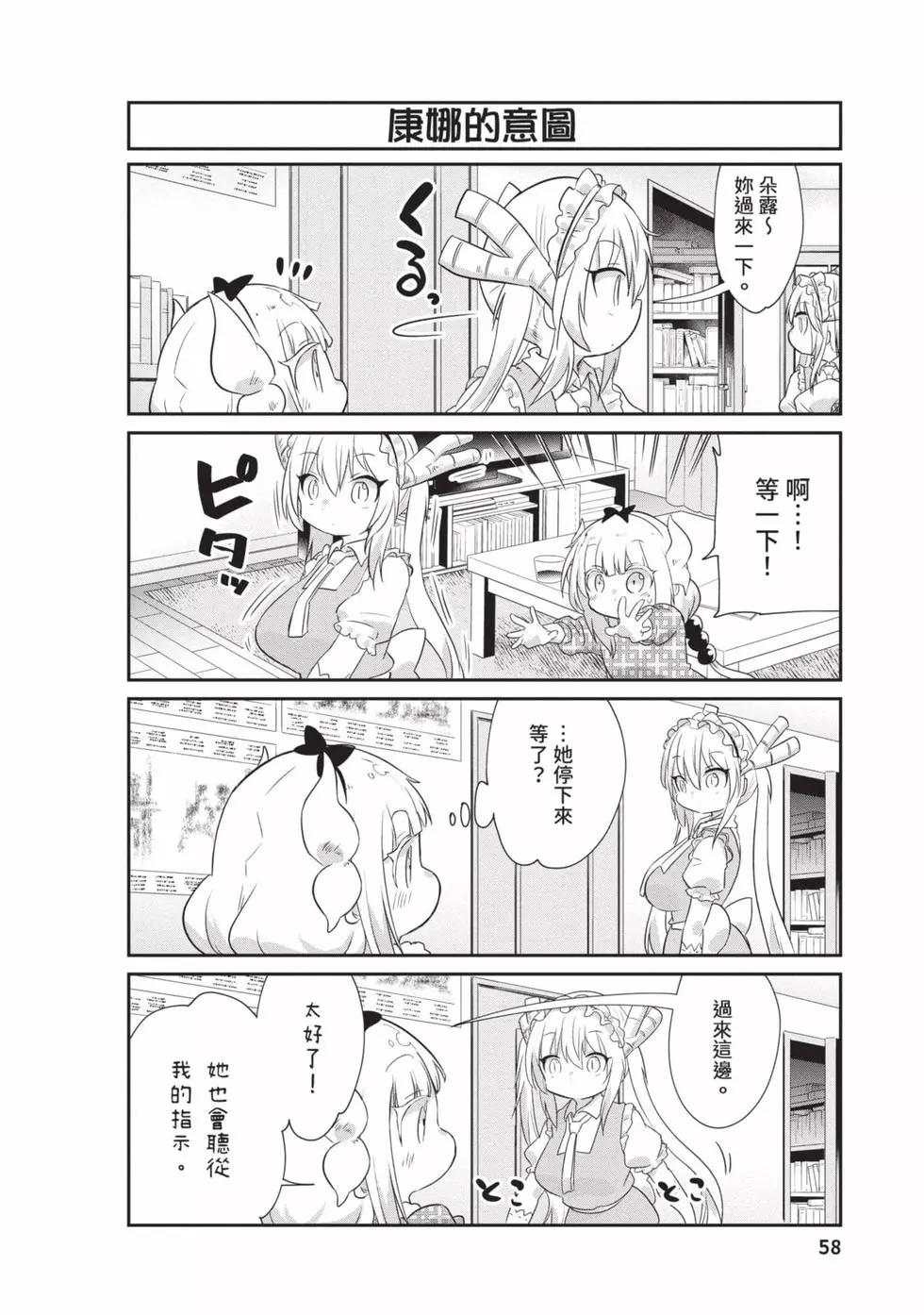 第 57 页