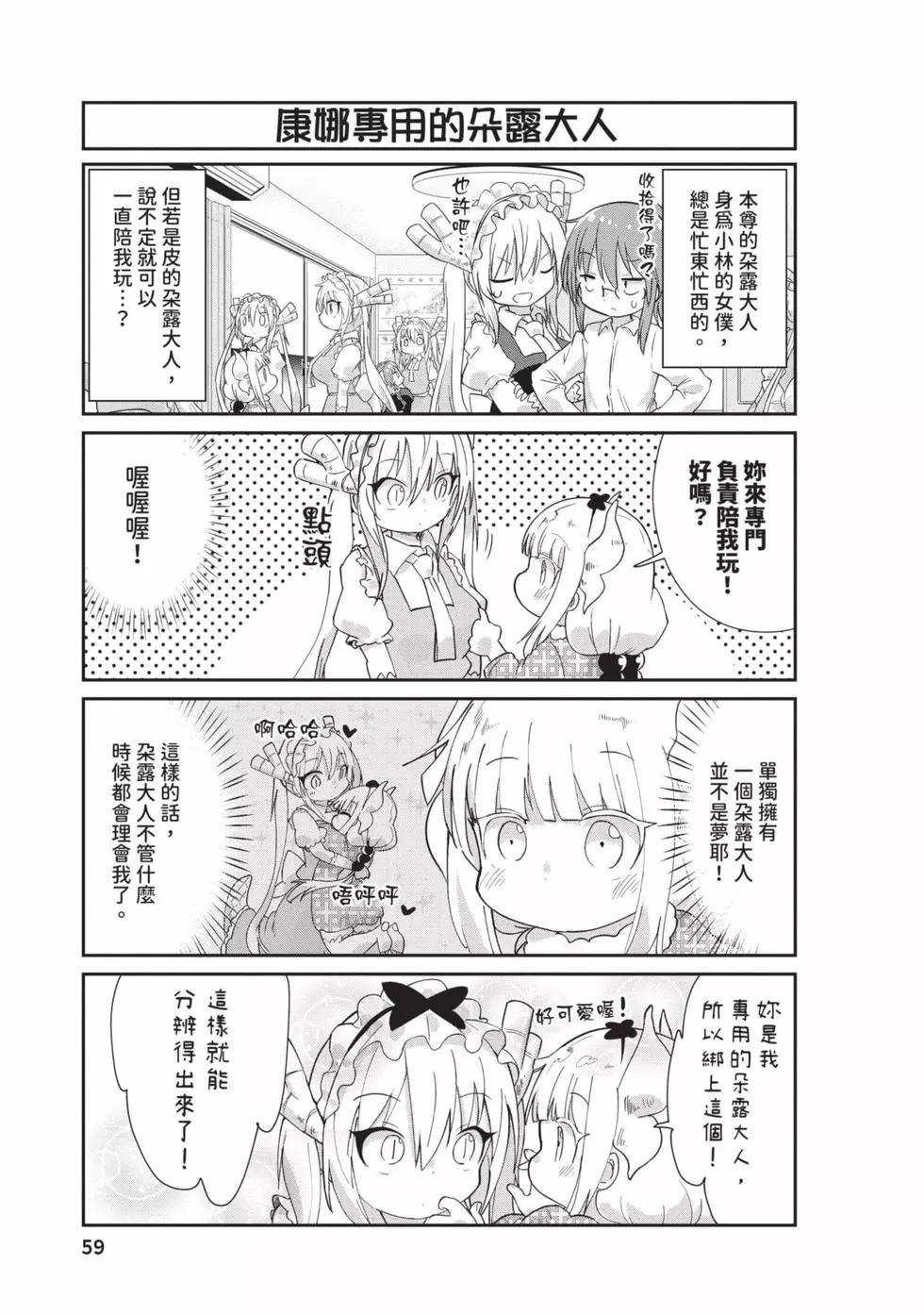 第 58 页