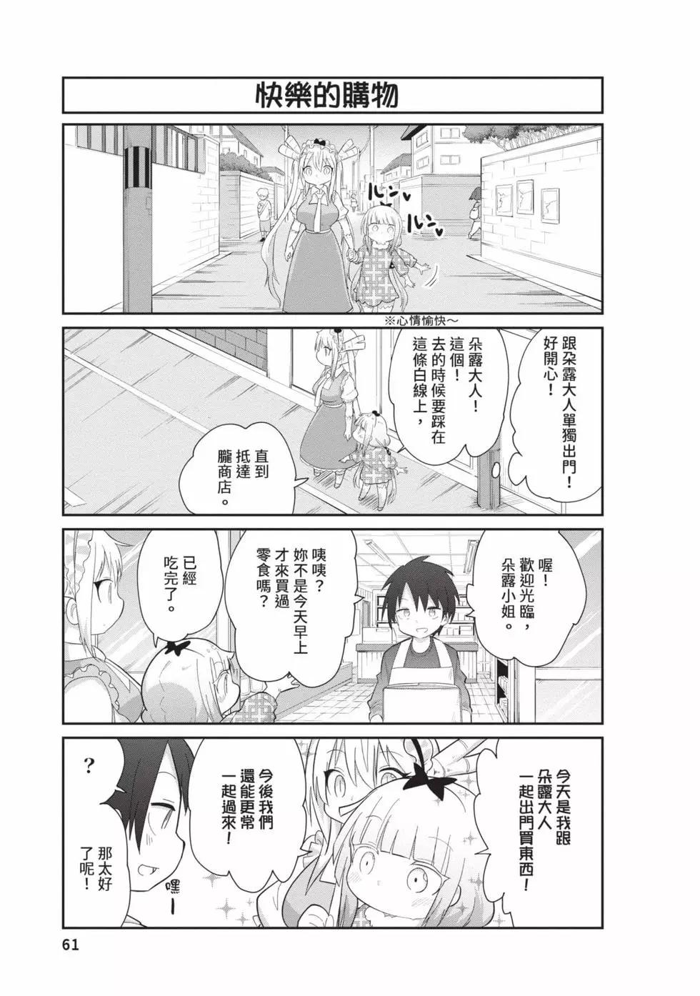 第 60 页