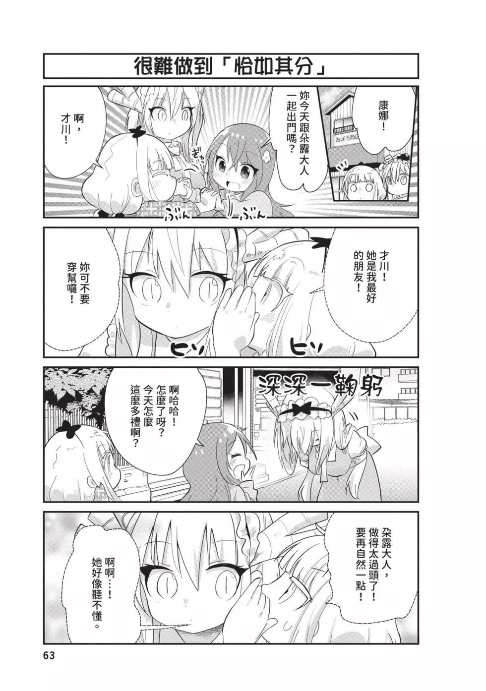 第 62 页