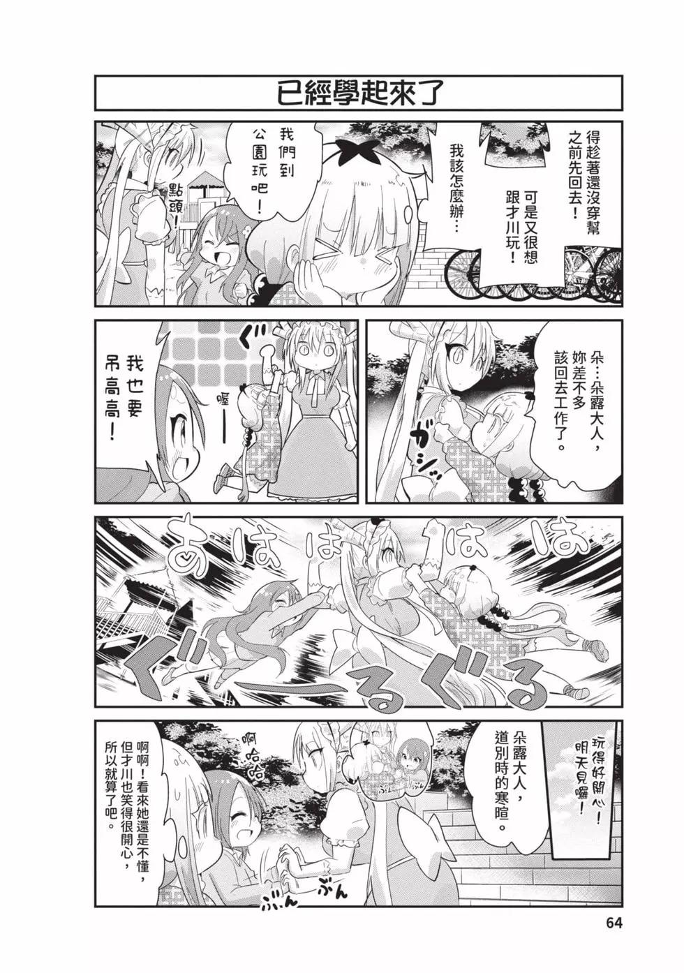 第 63 页