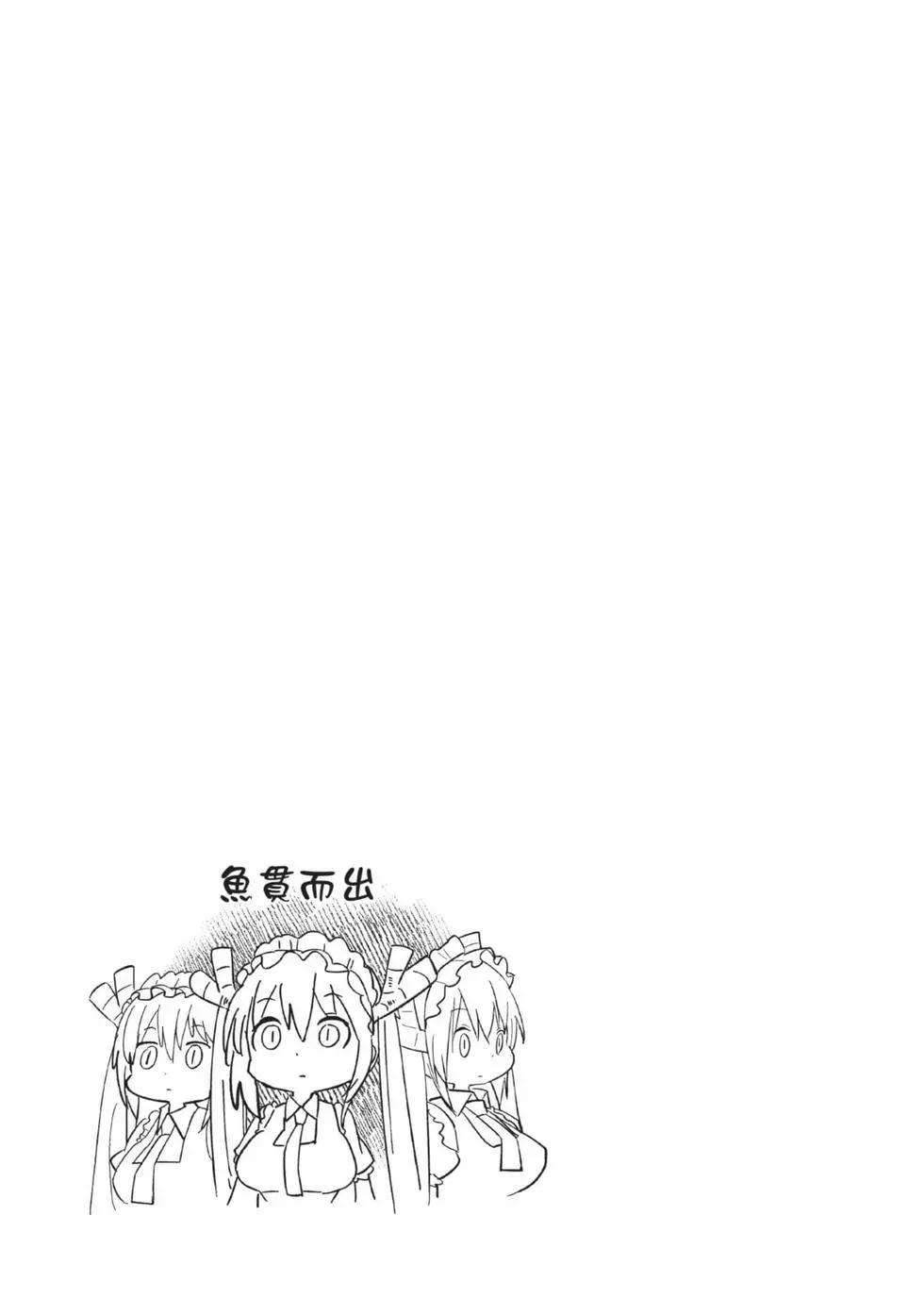 第 68 页