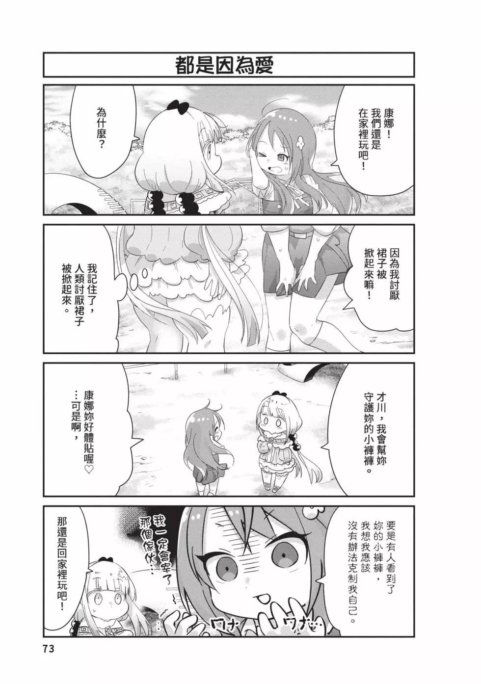 第 72 页