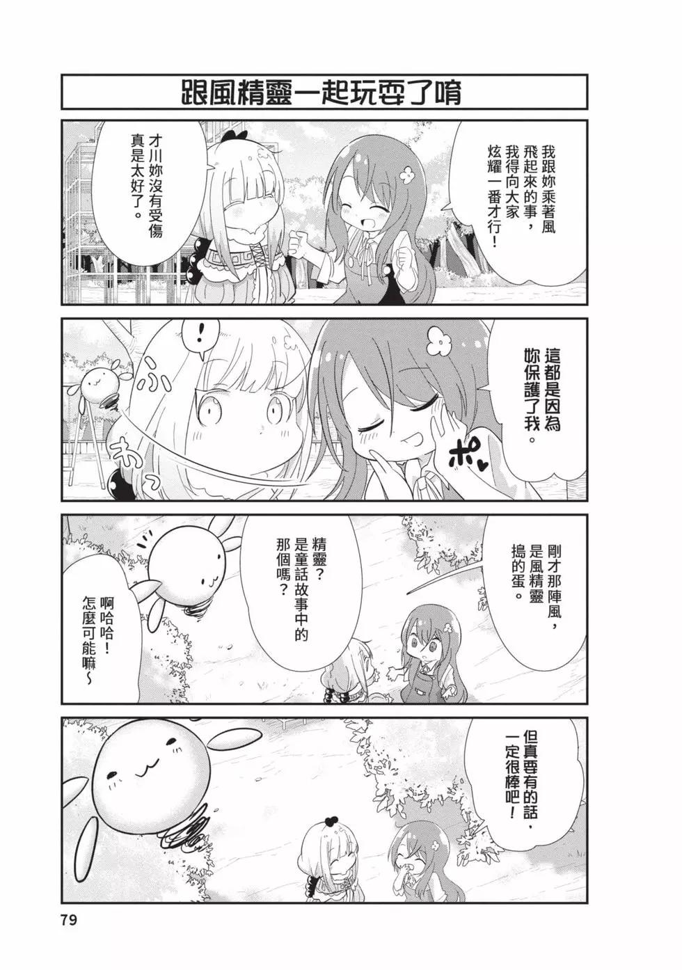 第 78 页
