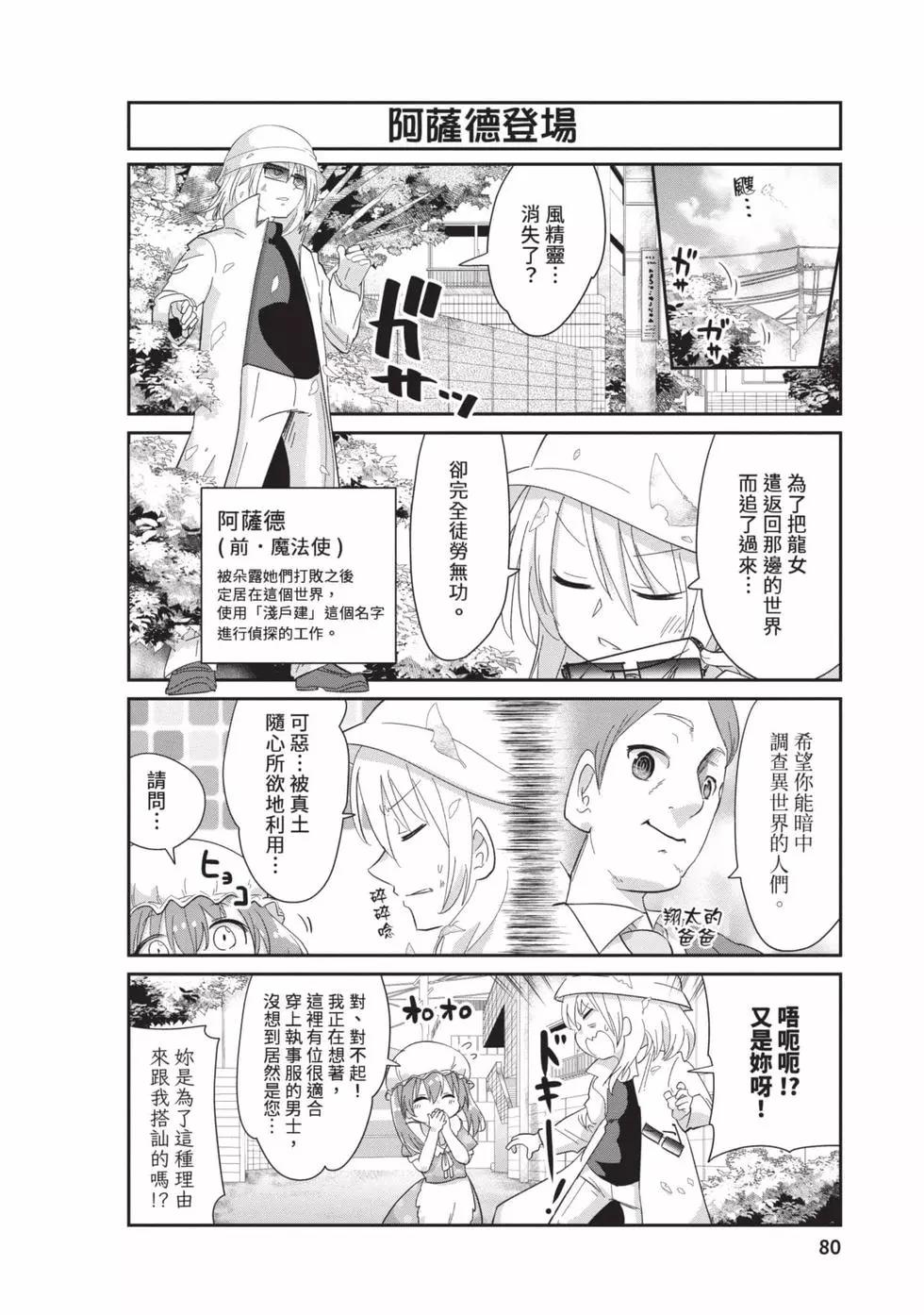 第 79 页