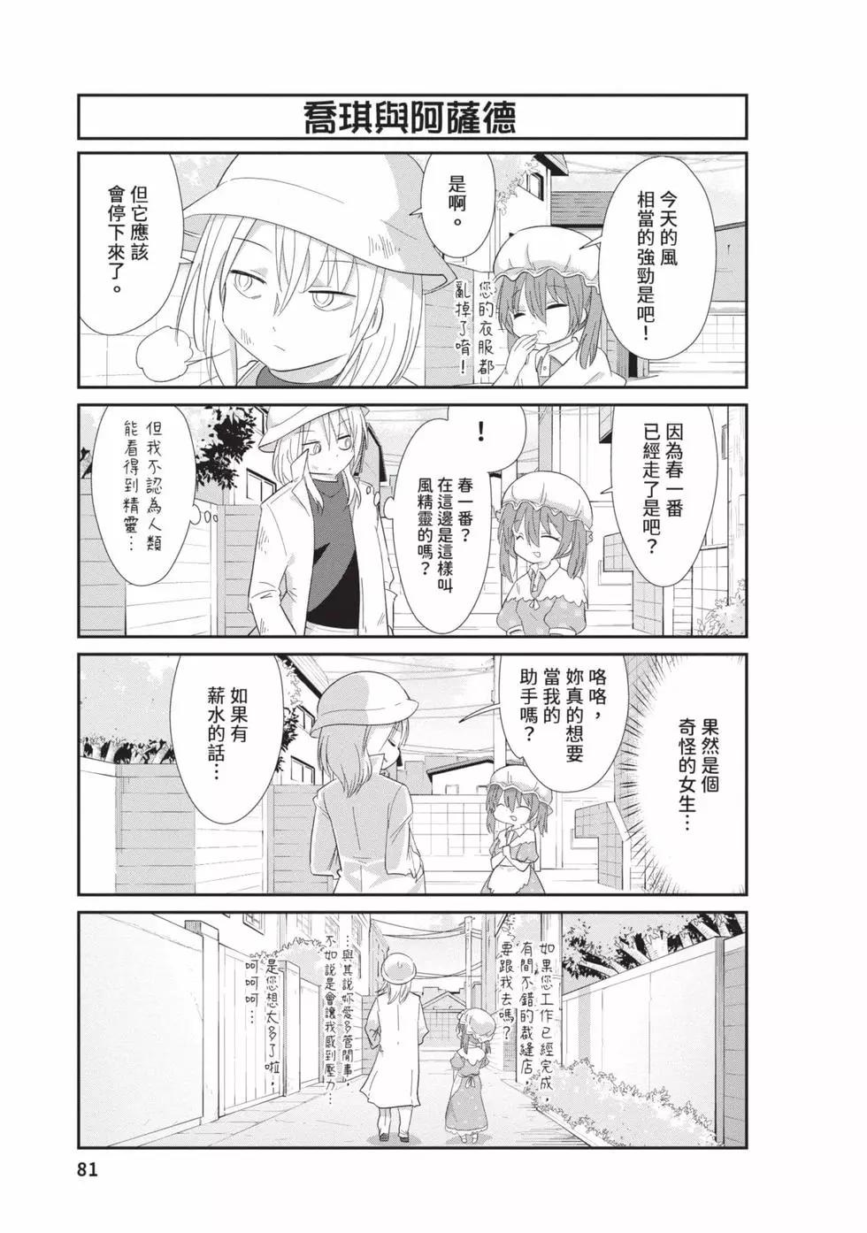 第 80 页