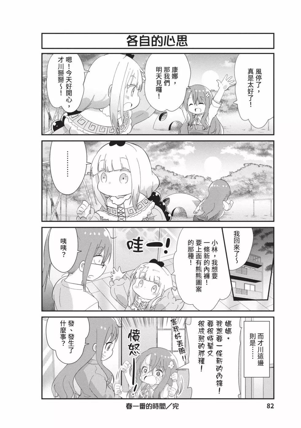 第 81 页