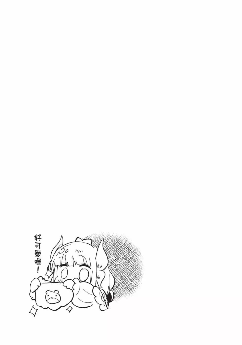 第 82 页