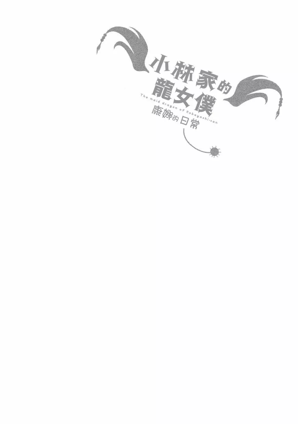 第 83 页