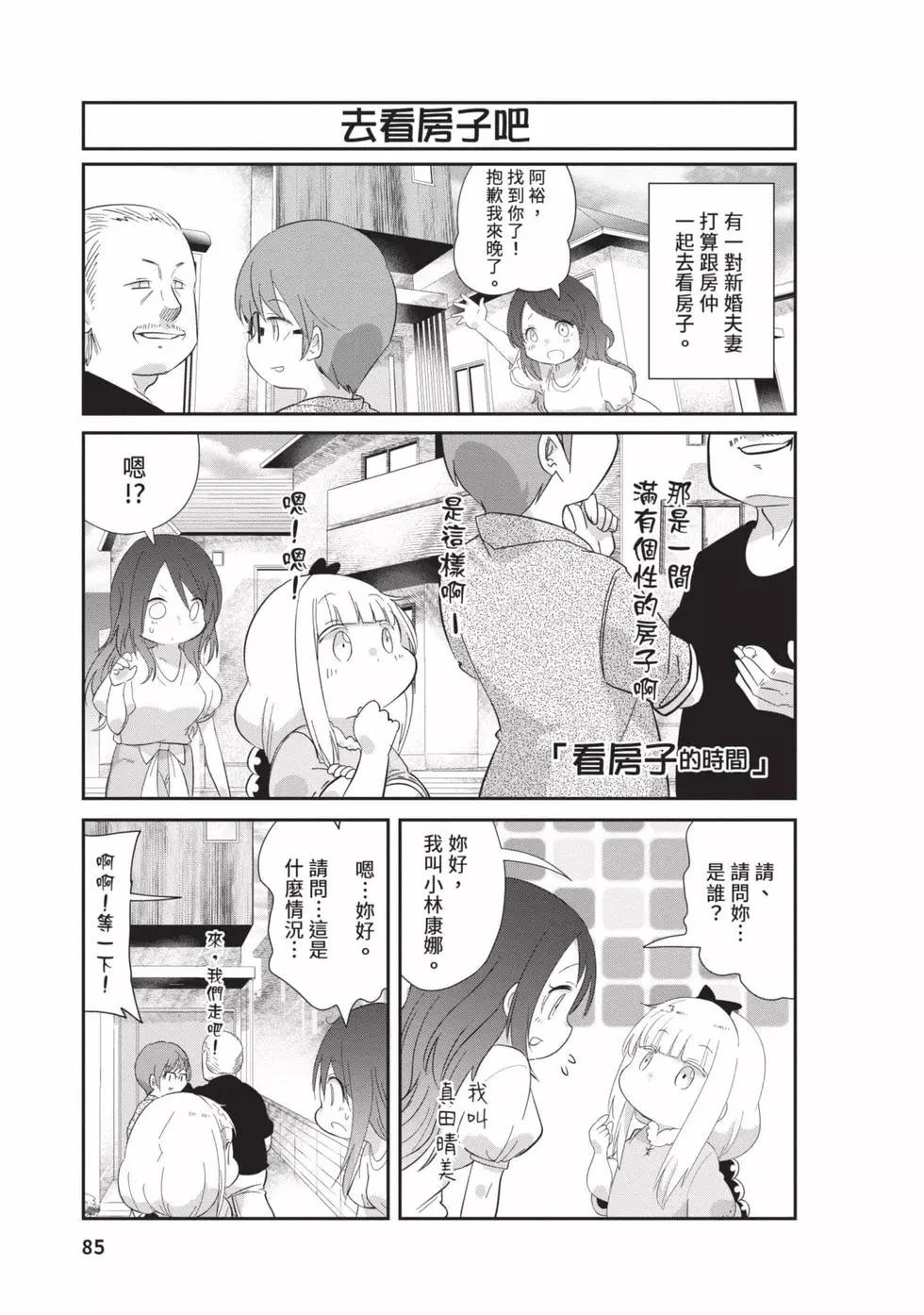 第 84 页