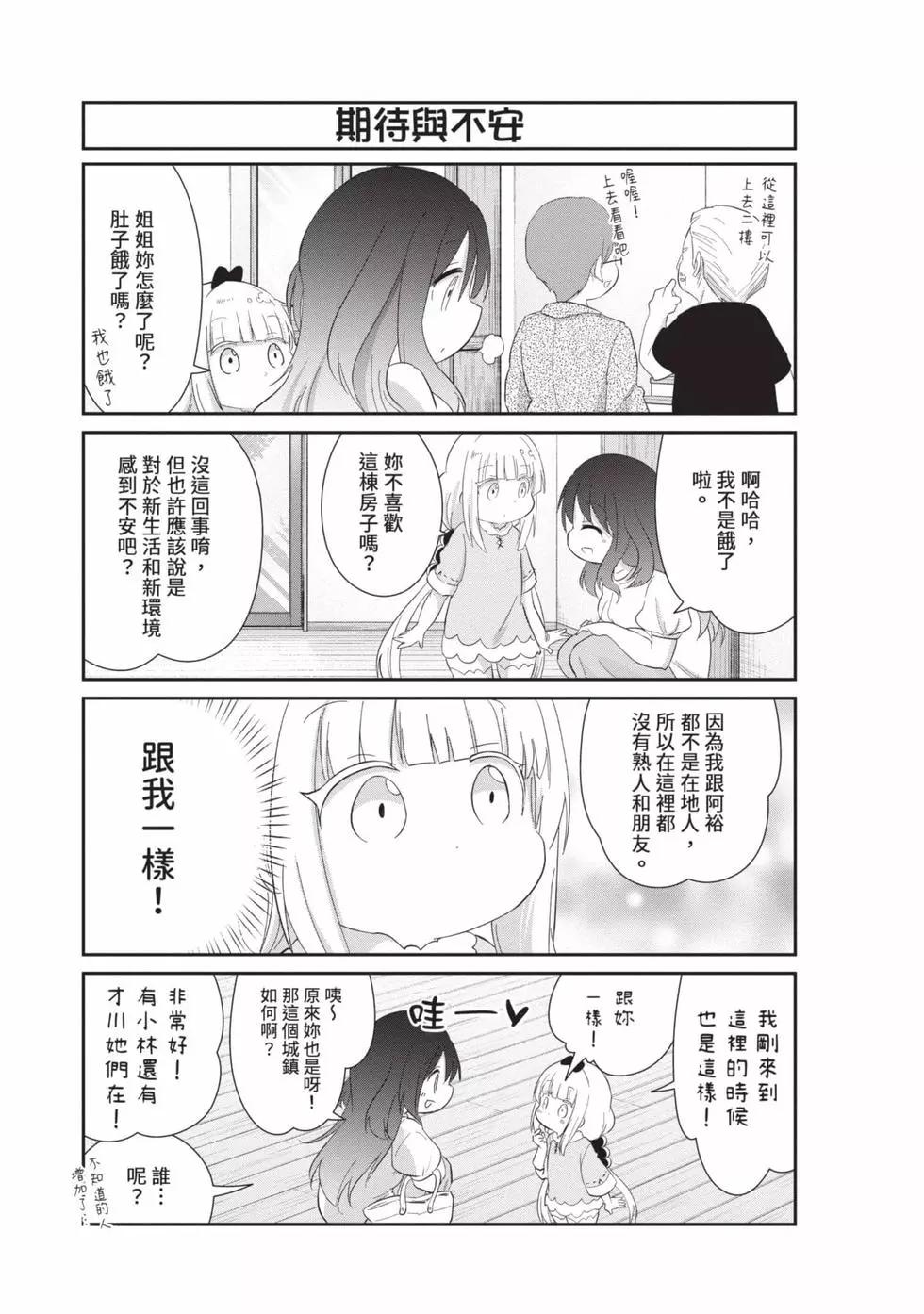 第 88 页