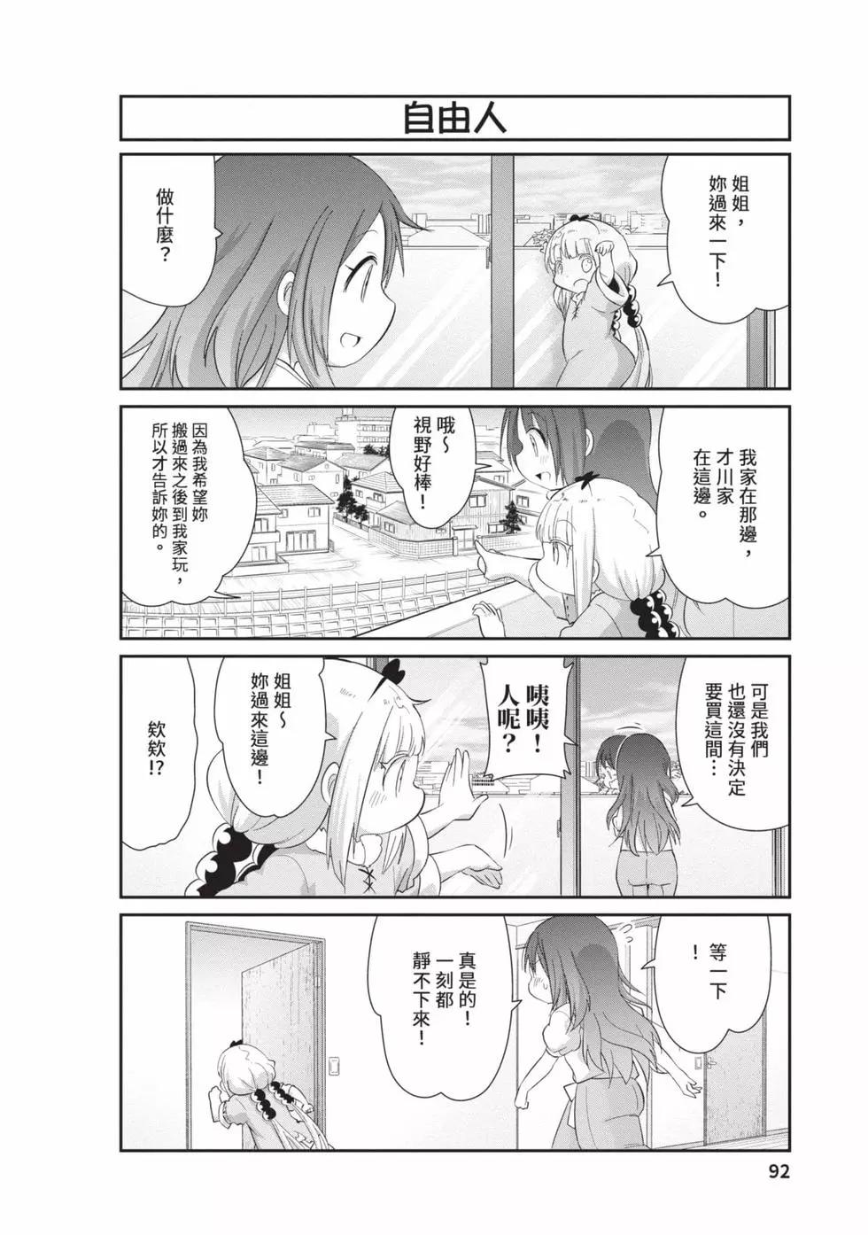 第 91 页