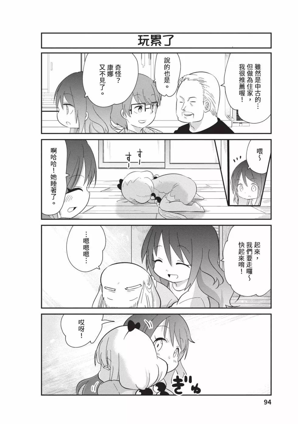 第 93 页
