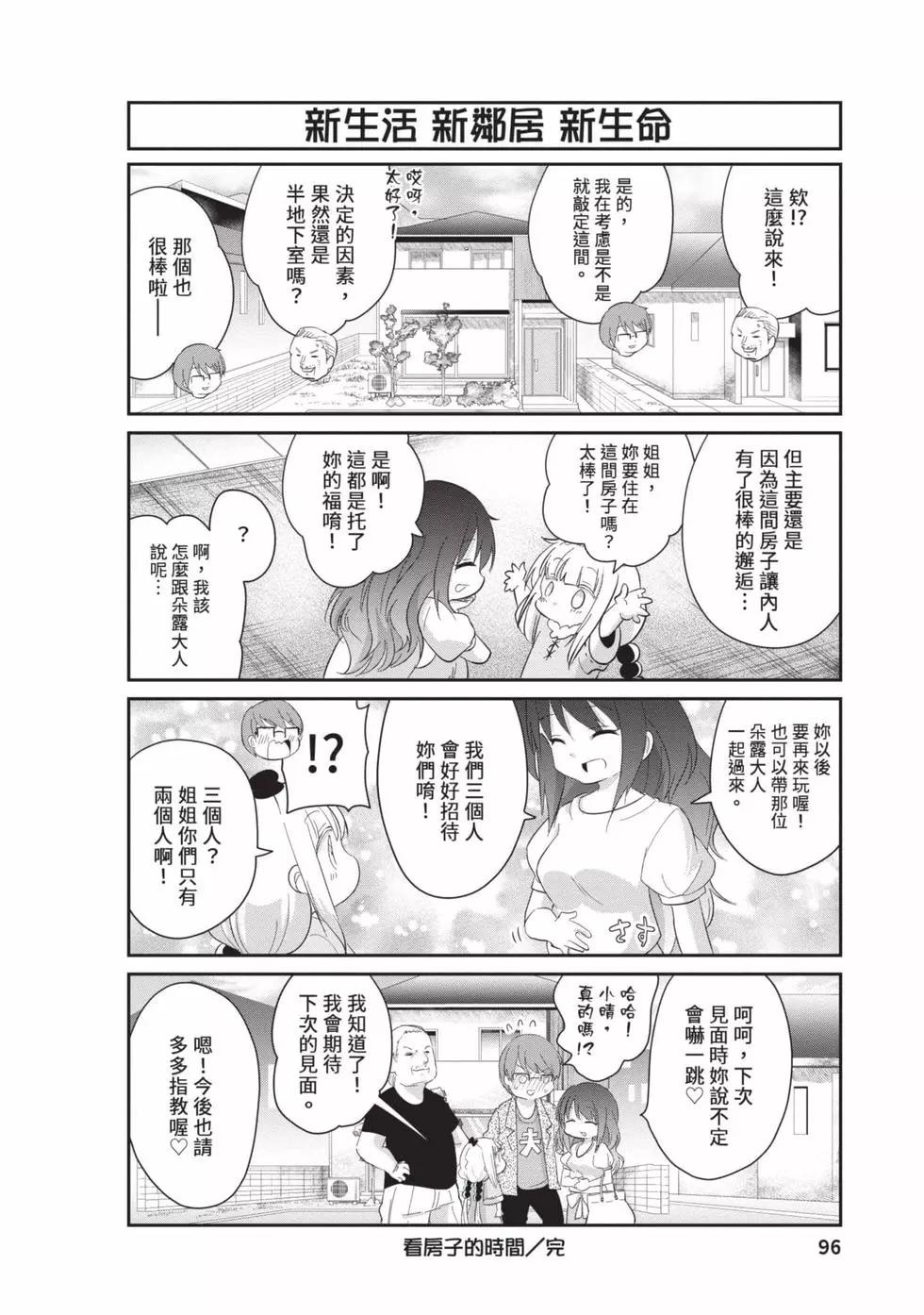 第 95 页