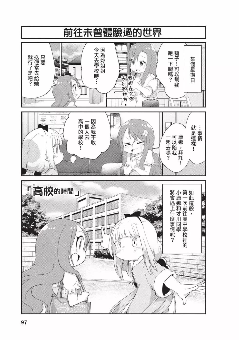 第 96 页