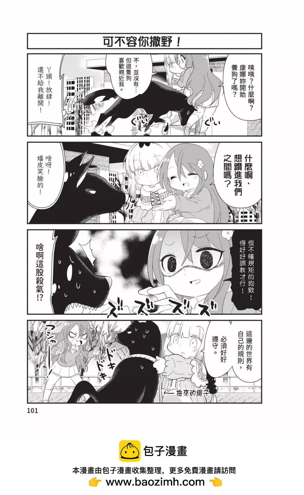 第 100 页