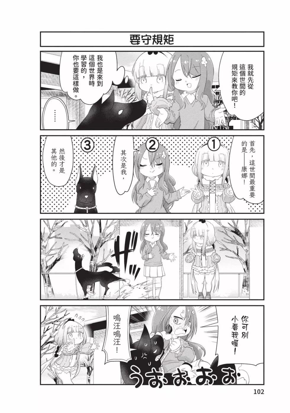 第 101 页