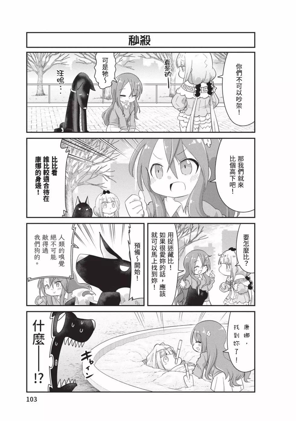 第 102 页
