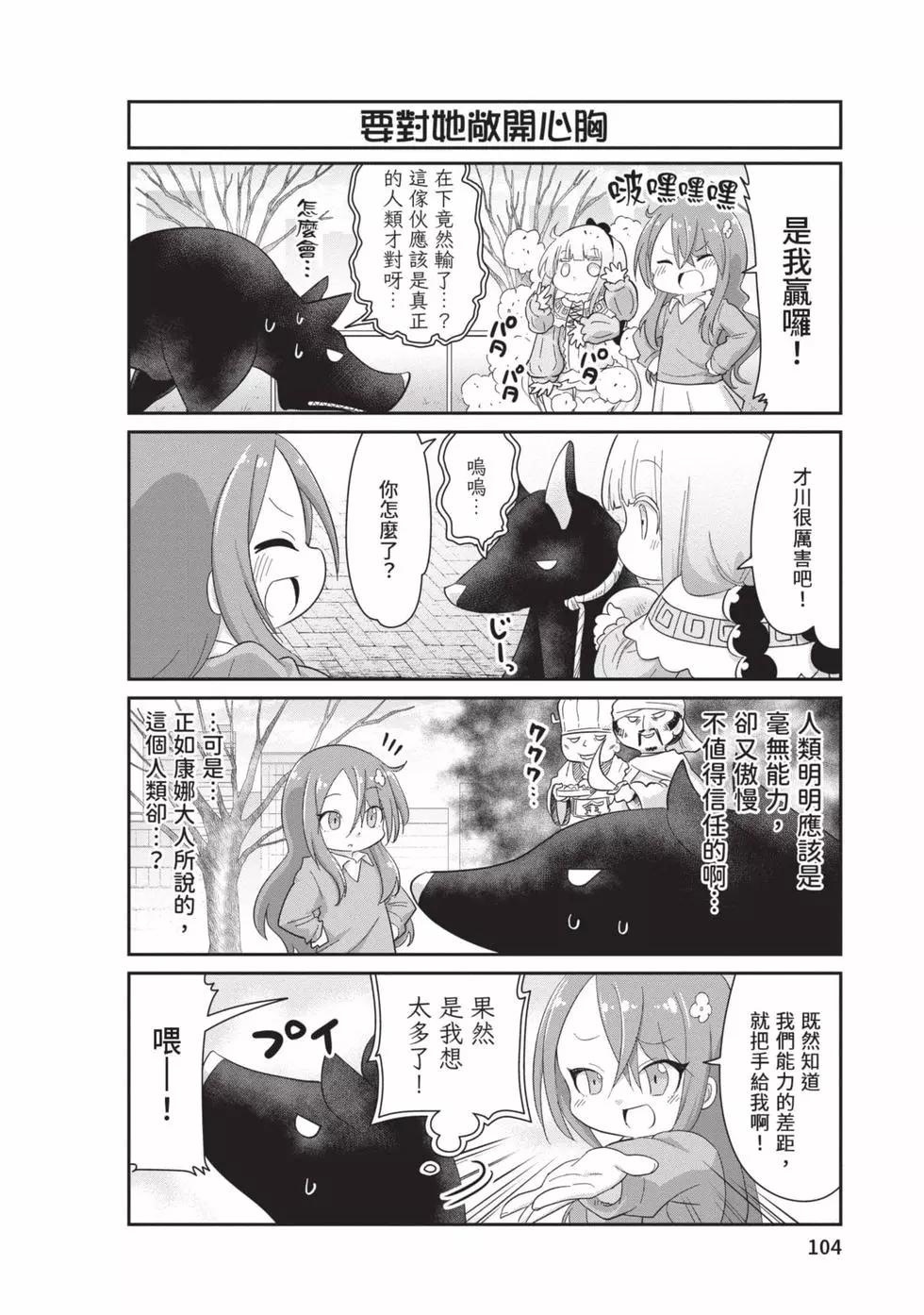 第 103 页