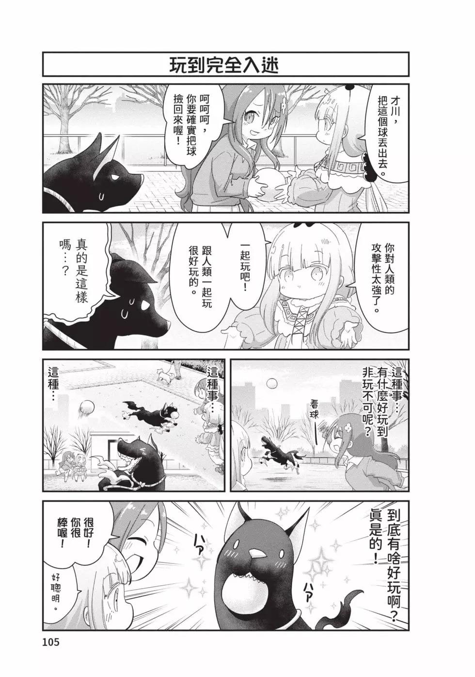 第 104 页