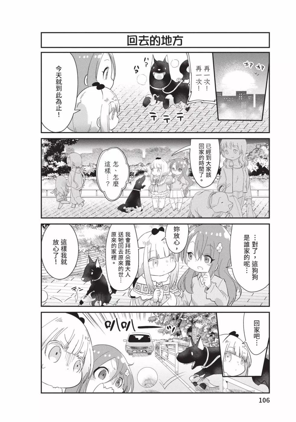 第 105 页