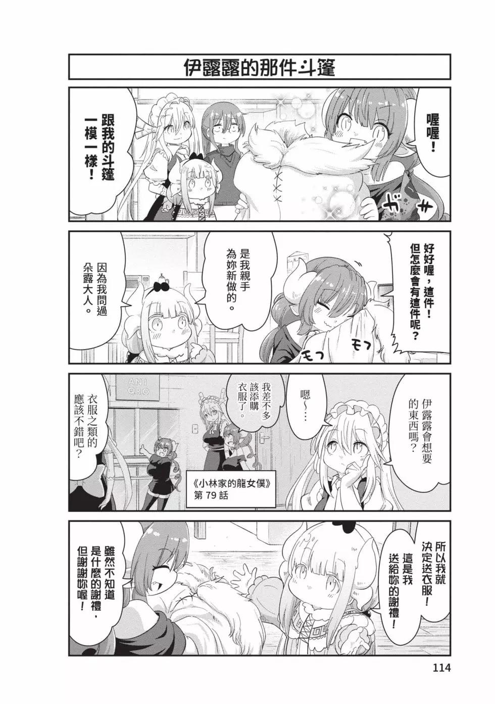 第 113 页