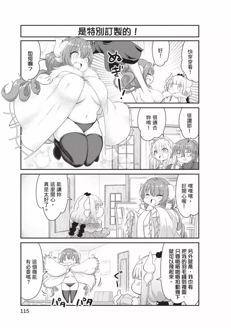 第 114 页