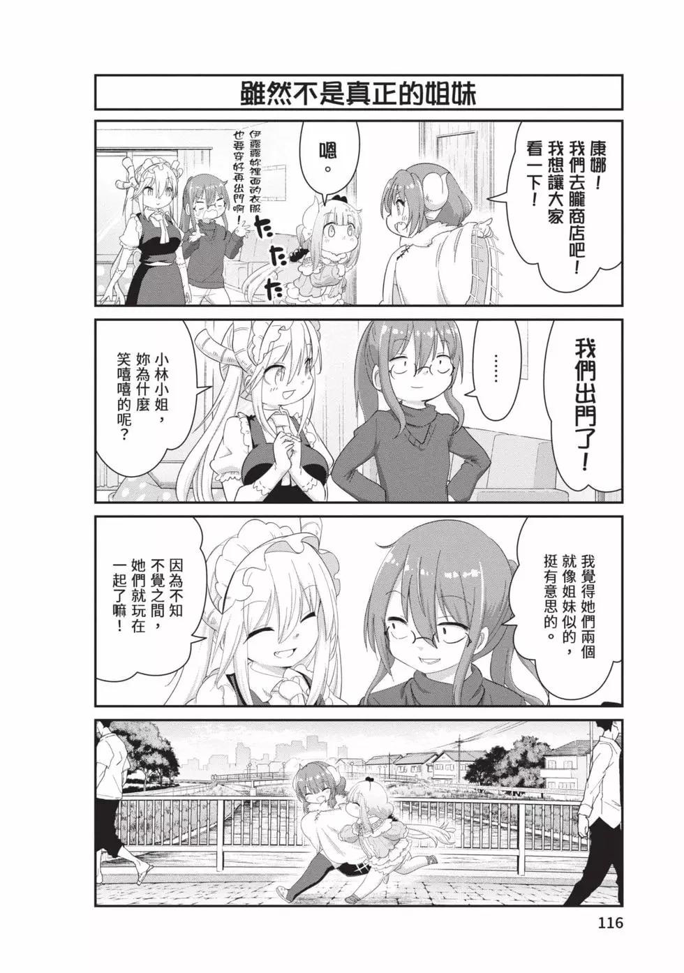第 115 页