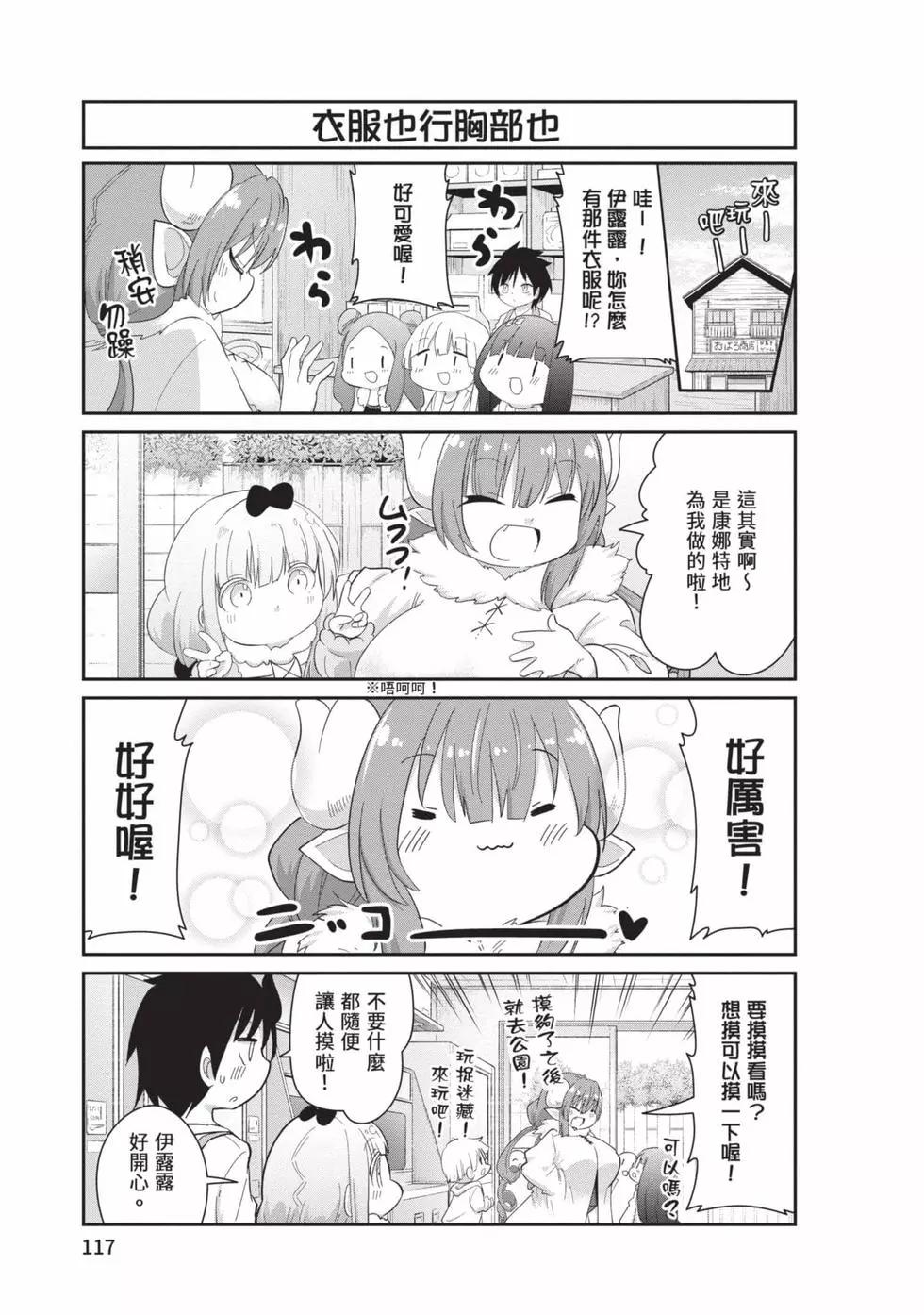 第 116 页