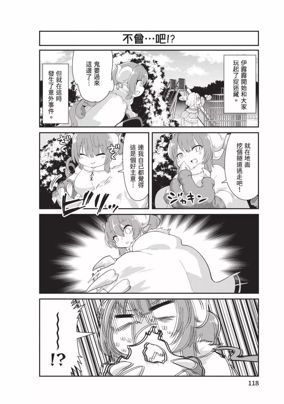 第 117 页