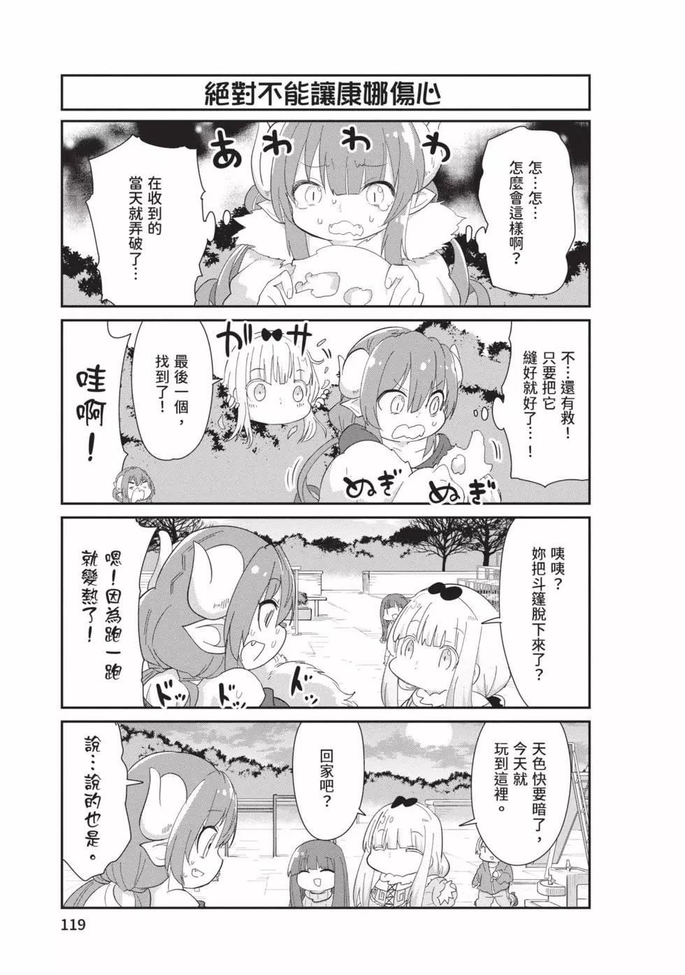 第 118 页