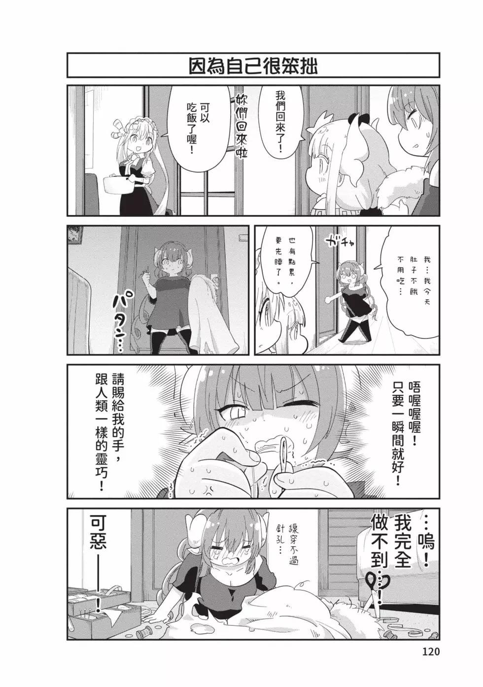 第 119 页