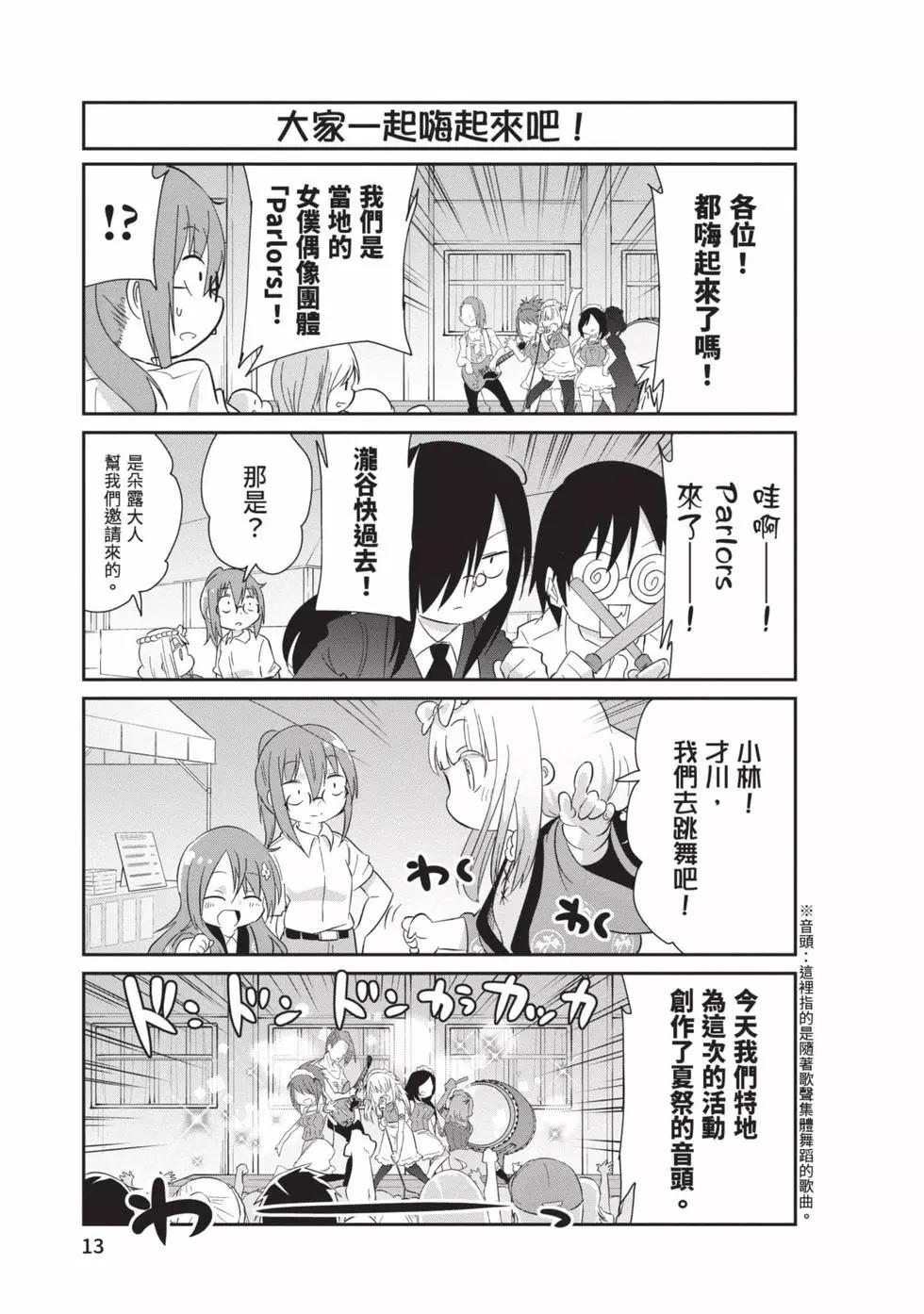 第 12 页