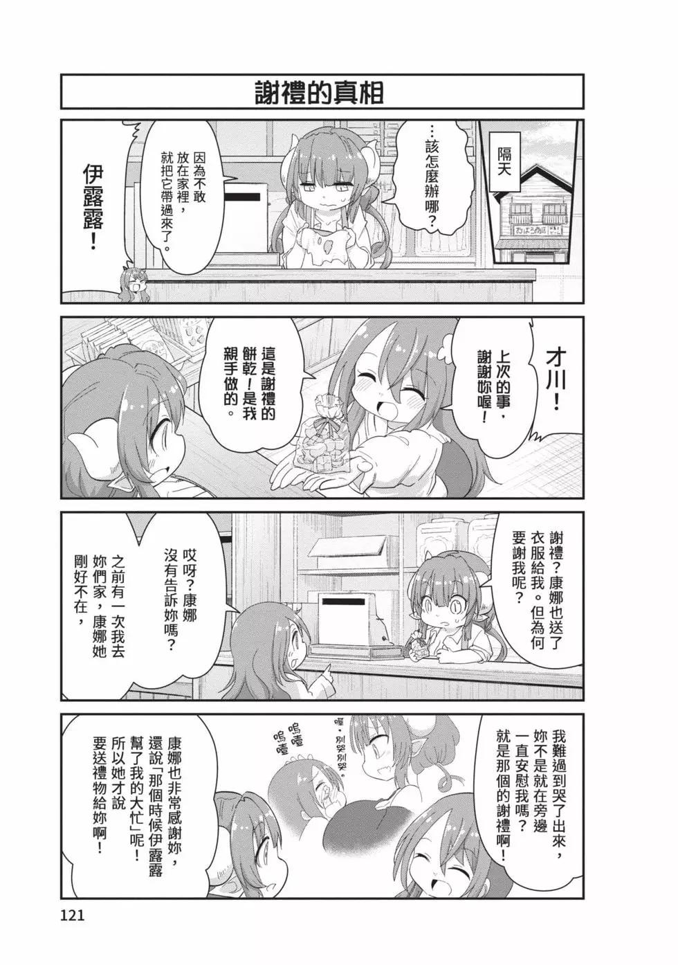 第 120 页