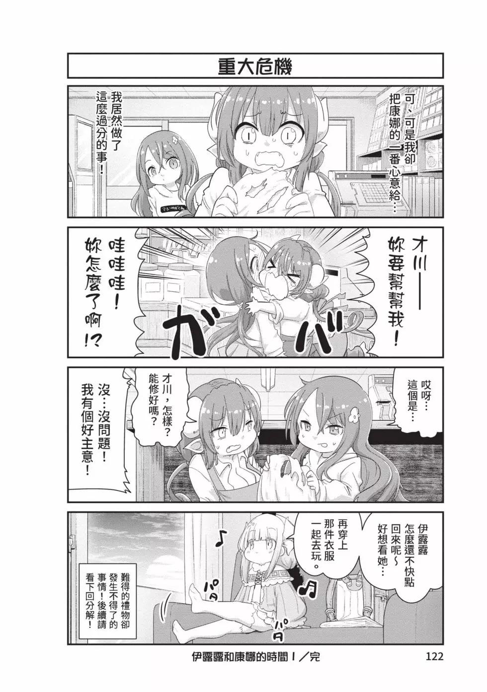 第 121 页