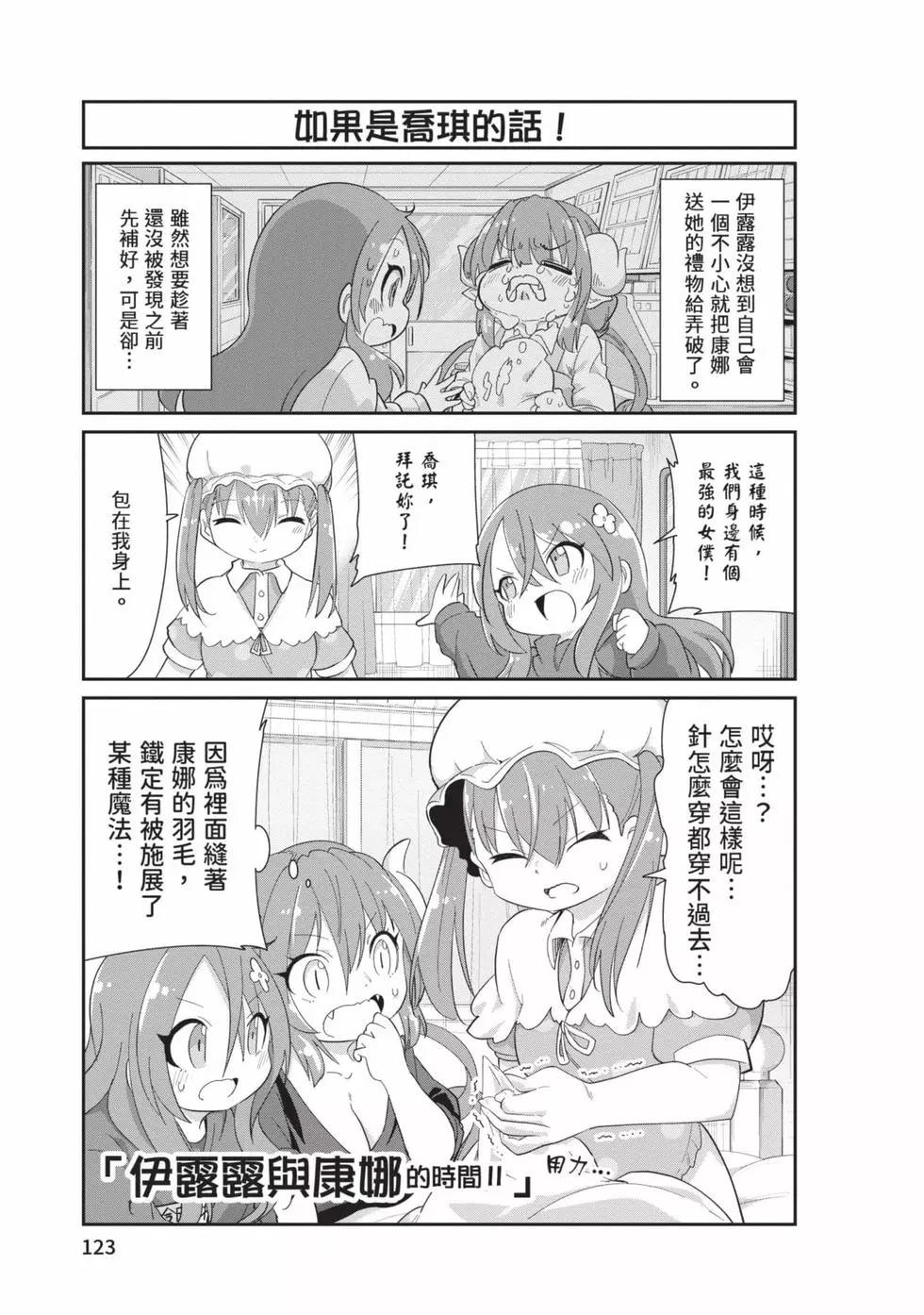 第 122 页