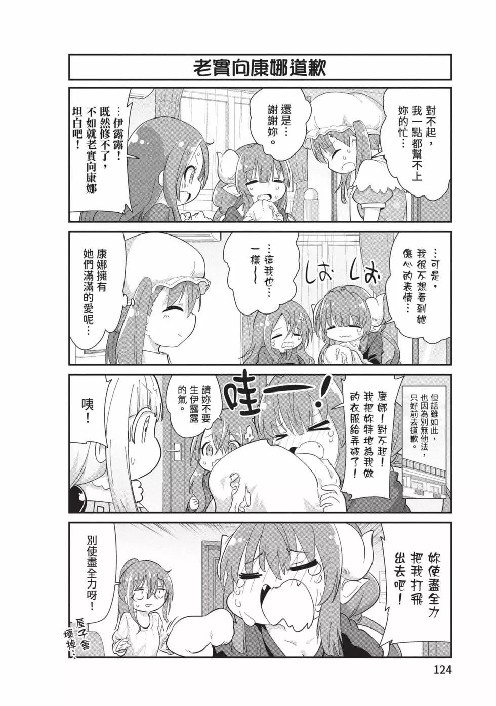 第 123 页