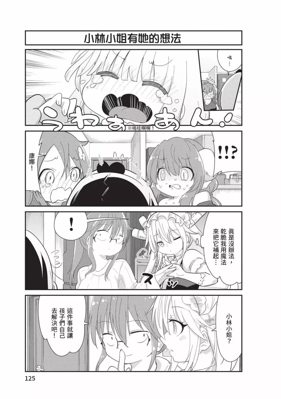 第 124 页